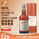 格蘭花格（Glenfarclas）單一麥芽威士忌酒洋酒蘇格蘭斯佩塞產(chǎn)區 雪莉桶 原瓶進(jìn)口 格蘭花格17年750ml