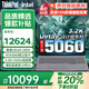 ThinkPad聯(lián)想ThinkBook16p+2026補貼20%AI高性能筆記本電腦pro RTX5060獨顯酷睿i9設計師CAD建模移動(dòng)工作站 Ultra9-285H RTX5060 升級16+ 3