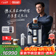 德龍（Delonghi）咖啡機 家用全自動(dòng)咖啡機 歐洲進(jìn)口現磨冷萃意式美式中文全彩觸屏咖啡豆適配 ECAM630.75.TM 禮物
