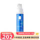 LA ROCHE-POSAY理膚泉 精華乳液面霜 特安舒緩夜間修護乳安心晚安蜜 40ml