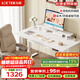 樂(lè )歌電動(dòng)升降桌電腦桌雙電機站立辦公家用書(shū)桌 ES2Pro/1.2m雅白色
