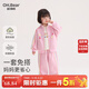 歐姆熊女童套裝春秋季2026新款運動(dòng)時(shí)髦女寶寶洋氣網(wǎng)紅早春款兒童裝春裝 粉色 100 CM