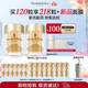 伊麗莎白雅頓眼膠眼部精華液60粒*2淡化細紋神經(jīng)酰胺眼霜生日禮物送朋友