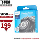 飛利浦（PHILIPS）電動(dòng)剃須刀刀頭配件 刮胡刀刀片刀網(wǎng) SH50（3個(gè)刀片+3個(gè)刀網(wǎng)）