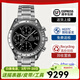 歐米茄（OMEGA）【二手99新】OMEGA 歐米茄超霸系列男表自動(dòng)機械手表夜光計時(shí)日期顯示精鋼二手瑞士奢侈男士腕表 【39MM】3513.50.00