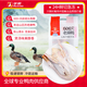 華英（HUAYING）贛南600天散養老麻鴨凈重1.9斤冷凍鴨肉生鮮煲湯燉湯食材