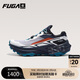 KAILAS FUGA超長(cháng)距離EX330 2代凱樂(lè )石運動(dòng)緩震透氣抓地低幫越野跑山鞋男款