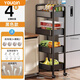 優(yōu)勤（YOUQIN）廚房置物架落地冰箱側面放菜小推車(chē)多功能果蔬調料縫隙多層收納架 四層黑色【大容量 高圍護】