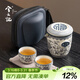 兮元記青花纏枝蓮旅行茶具套裝便攜式戶(hù)外出喝茶一人飲快客杯一壺兩杯 礫華銀蓮天福祥云旅行茶具套裝【東方禮盒】