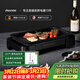 法詩(shī)緹（Fastee）烤肉鍋電烤盤(pán) 家用無(wú)煙電燒烤爐烤肉盤(pán) 煎牛排專(zhuān)用鍋不粘戶(hù)外烤魚(yú)盤(pán) FST-53B