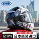 SHOEI日本進(jìn)口z8頭盔摩托車(chē)全盔男女扎古紅千紙鶴二代X符號機車(chē)賽車(chē)盔 ORIGAMI 千紙鶴二代（默認透明鏡） XL(建議60-61cm)