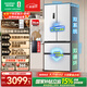 容聲雙凈526L法式多門(mén)冰箱雙系統雙循環(huán)大容量一級能效風(fēng)冷無(wú)霜變頻以舊換新白BCD-526WD1MPA國家補貼
