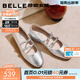 百麗（Belle）珍妮女孩雙條帶瑪麗珍鞋女2026春新商場(chǎng)真皮淺口單鞋BR4F3AQ6預售 銀色 37 (235mm)