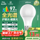 FSL佛山照明LED燈泡Ra97顯節能球泡豁免級藍光E27大螺口光源12W白光