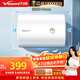 萬(wàn)和【小白云T4Pro】40升2200W速熱免換鎂棒專(zhuān)利防電墻出水無(wú)需斷電小體積租房?jì)?yōu)選電熱水器