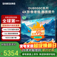 三星（SAMSUNG）三星品質(zhì)款 75DU8000C 75英寸 4K 超薄智能高清平板液晶電視家用彩電無(wú)開(kāi)機廣告一級補貼以舊換新 75英寸