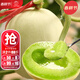 大禹玉菇甜瓜種子白皮冰淇淋蜜甜香瓜籽超甜早熟 新玉姑F1甜瓜種子 10粒