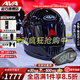 AVA王朝頭盔復古四季男女全盔國潮玻璃鋼機車(chē)碳纖維巡航摩托頭盔耳機 玄魅黑+V10S藍牙(透明鏡片) 特大-XXL碼【適合頭圍62-63cm】