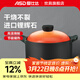 愛(ài)仕達（ASD） 砂鍋 家用耐熱陶瓷煲高湯燉湯燜煲仔飯燃氣灶明火適用燉肉燜飯鍋 【甄陶系列】焰橙色 6L