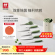 雙立人（ZWILLING）刀具套裝雙重除菌刀架切菜刀砍骨刀剪刀水果刀NOWS廚刀 【薄荷綠】除菌刀架 6件套