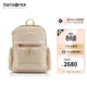 新秀麗（Samsonite）雙肩包高端背包14英寸電腦書(shū)包NU8米白色生日禮物送女友