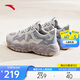 安踏松子鞋老爹鞋休閑鞋女鞋網(wǎng)面透氣小白鞋厚底緩震跑步復古運動(dòng)鞋