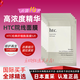 ANTIO日本HTC旰細包面膜院線(xiàn)專(zhuān)用補水保濕修護舒緩提亮原裝 HTC旰細胞面膜5片