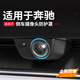 標彈奔馳車(chē)載攝像頭保護蓋倒車(chē)影像鏡頭防護罩汽車(chē)用品配件改裝飾大全 奔馳專(zhuān)用【前后攝像頭保護蓋】4K超高清/2件裝