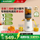 藍寶（BLAUPUNKT）榨汁機 原汁機渣汁分離 果汁機 果蔬榨汁機家用鮮榨機全自動(dòng)料理機榨汁桶冰淇淋機 白