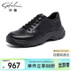 沙馳（SATCHI）男鞋 時(shí)尚運動(dòng)鞋厚底戶(hù)外休閑鞋輕便鞋子男 522462138Z 黑色 40 