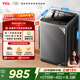 TCL新風(fēng)祛味波輪洗衣機全自動(dòng)12KG大容量家電一級能效抗菌除螨國家補貼以舊換新京東自營(yíng)B120V2R