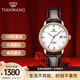 天王（TIAN WANG）手表昆侖系列男表自動(dòng)機械表防水商務(wù)皮帶情侶表禮物 女款 白面 棕帶