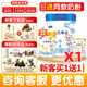 完達山新國標 元乳臻益 嬰兒配方奶粉1段800克（0-6個(gè)月嬰兒適用） 1罐