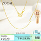 佐卡伊黃金項鏈女999足金項鏈百搭時(shí)尚O字素鏈生日禮物定價(jià) 約1.85g