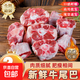 生鮮牛尾巴骨新鮮原切牛尾骨牛肉新鮮生牛尾骨去皮火鍋食材減脂餐 牛尾 4斤裝