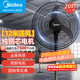 美的（Midea）工業(yè)電風(fēng)扇立式大風(fēng)扇強力金屬扇辦公室交流定頻風(fēng)扇大功率工廠(chǎng)20吋大頭扇車(chē)間商用牛角扇 FSA45RA