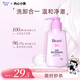 碧柔（Biore）深層凈潤卸妝乳150ml卸妝水油潔面二合一溫和清潔敏感肌節日禮物