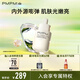 PMPM進(jìn)階版白松露酵母光采煙酰胺精華液緊致面部肌底液30ml 禮物