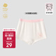 babycare兒童山茶花內褲嬰兒褲衩平角褲寶寶 夢(mèng)游小兔-白1條裝 90