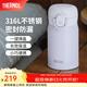 膳魔師（THERMOS）316L不銹鋼保溫杯男女士?jì)和瘜W(xué)生高顏值水杯生日禮物TCMO 珊瑚紫 250ml