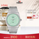 天梭（TISSOT） PRX超級玩家系列男表 瑞士石英男士鋼帶腕表時(shí)尚表生日禮物