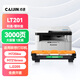 才進(jìn)適用聯(lián)想m7206硒鼓lt201粉盒m7216nwa打印機m7206w墨盒s1801 m7256whf復印一體lj2205墨粉m1851碳粉m1840