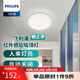 飛利浦（PHILIPS） LED吸頂燈人體感應燈替代聲控燈樓道走廊過(guò)道陽(yáng)臺玄關(guān)燈燈具 LED16w白光人體動(dòng)態(tài)感應