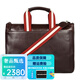 巴利（BALLY）男士經(jīng)典商務(wù)休閑牛皮手提包電腦包單肩斜跨包 送男友情人節禮物 棕色