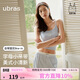ubras劉雯同款字母刺繡吊帶背心含桑蠶絲免穿文胸內搭打底女晴空藍色 L