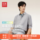紅豆林更新輕云免燙抗皺襯衫男長(cháng)袖含羊毛莫代爾蠶絲彈力白襯衫男襯衣 S3薄荷灰【免燙+桑蠶絲莫代爾】 41 【建議145-160斤】
