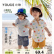 幼歌（YOUGE）夏季新品嬰幼兒清爽透氣桑蠶絲竹節海洋寬松短袖 彩虹海底（66-80肩開(kāi)扣） 110 cm