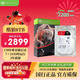 希捷（SEAGATE） 酷狼 NAS硬盤(pán) 網(wǎng)絡(luò )存儲私有云機械硬盤(pán) 靜音低耗 含數據恢復服務(wù) CMR垂直SATA接口 8TB ST8000VN004-3年質(zhì)保 全新國行