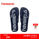 havaianas哈唯納Logomania男士?jì)捎猛闲獯┥碁┤俗滞锨閭H款涼拖 0555-靜謐藍 41-42 巴西碼