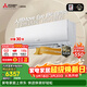 三菱電機空調 KY系列 1.5匹 新一級能效 純銅管 WiFi全域慧眼掛機 國家補貼 MSZ-KY12VFK